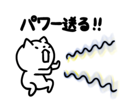 Cats to various support sticker #11321028