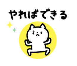 Cats to various support sticker #11321030