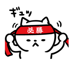 Cats to various support sticker #11321031