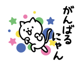 Cats to various support sticker #11321032