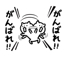 Cats to various support sticker #11321033