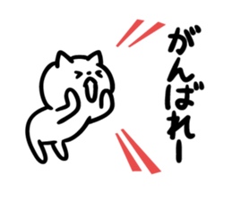 Cats to various support sticker #11321034