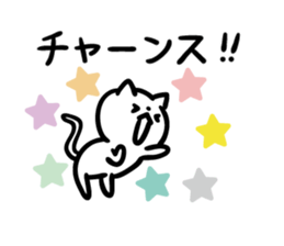 Cats to various support sticker #11321036