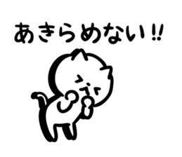 Cats to various support sticker #11321037