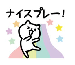 Cats to various support sticker #11321038