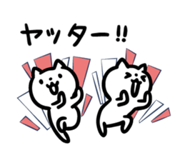 Cats to various support sticker #11321039