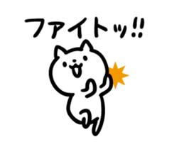 Cats to various support sticker #11321040