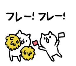 Cats to various support sticker #11321042