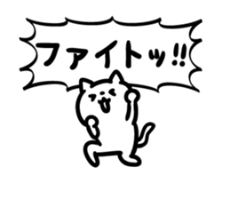 Cats to various support sticker #11321045