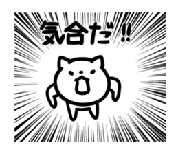 Cats to various support sticker #11321046