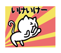 Cats to various support sticker #11321047