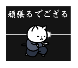 Cats to various support sticker #11321048