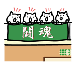 Cats to various support sticker #11321053