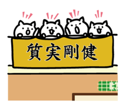 Cats to various support sticker #11321055