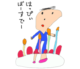 Picture of the schoolchild's son sticker #11321096