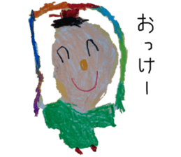 Picture of the schoolchild's son sticker #11321098