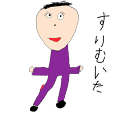 Picture of the schoolchild's son sticker #11321100