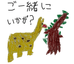 Picture of the schoolchild's son sticker #11321110