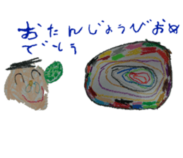 Picture of the schoolchild's son sticker #11321117