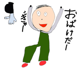 Picture of the schoolchild's son sticker #11321121