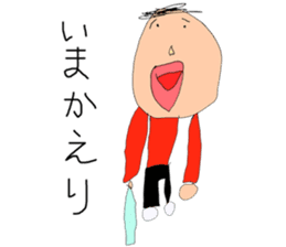 Picture of the schoolchild's son sticker #11321123