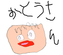 Picture of the schoolchild's son sticker #11321124