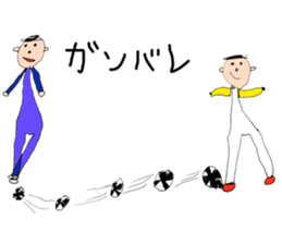 Picture of the schoolchild's son sticker #11321125