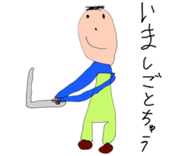 Picture of the schoolchild's son sticker #11321133