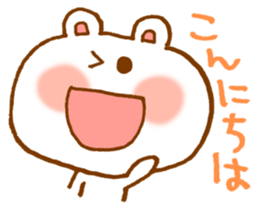 White bear of Yuuka sticker #11321219