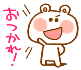 White bear of Yuuka sticker #11321221