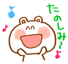 White bear of Yuuka sticker #11321223