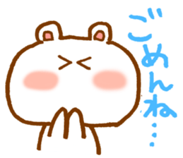 White bear of Yuuka sticker #11321227