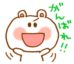 White bear of Yuuka sticker #11321228