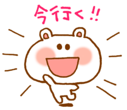 White bear of Yuuka sticker #11321230