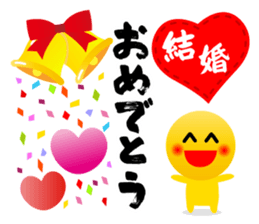 Full of Congrats sticker #11321260