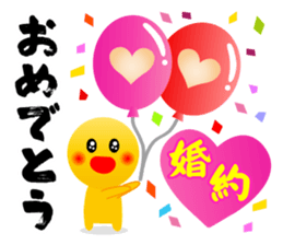 Full of Congrats sticker #11321261