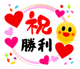 Full of Congrats sticker #11321264