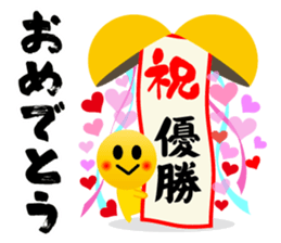 Full of Congrats sticker #11321265