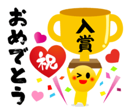 Full of Congrats sticker #11321266