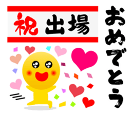 Full of Congrats sticker #11321267