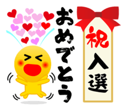 Full of Congrats sticker #11321269