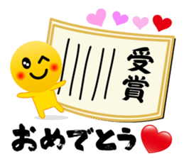 Full of Congrats sticker #11321270