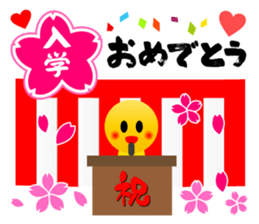 Full of Congrats sticker #11321273