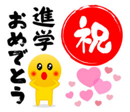 Full of Congrats sticker #11321276