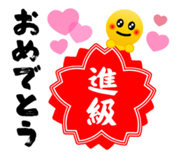 Full of Congrats sticker #11321277