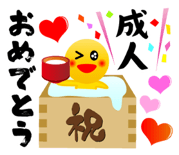 Full of Congrats sticker #11321279