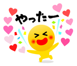 Full of Congrats sticker #11321285