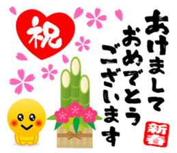 Full of Congrats sticker #11321294