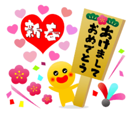 Full of Congrats sticker #11321295