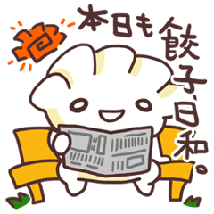 Honjistu Mo Gyouza Biyori